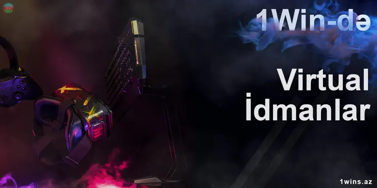 1Win platforması sizə virtual idman növləri üzərindən də mərc etməyə imkan tanıyır.