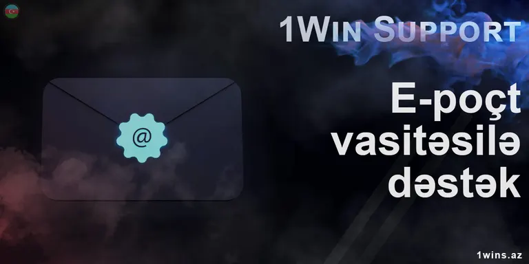 1Win sizə e-poçt vasitəsilə 1Win Azərbaycan dəstəyi ilə əlaqə qurmağa imkan tanıyır. Təcili məsələlərdə digər ünsiyyət vasitələrini seçmək daha məsləhətlidir.